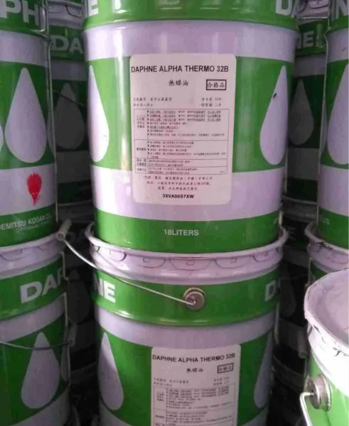 DAPHEN ALPHA THERMO 32B出光热煤油