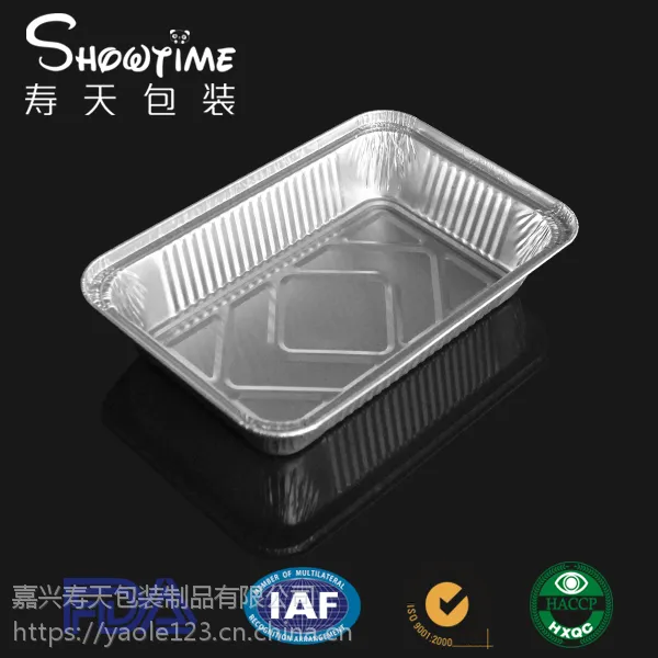 750ml厂家直销一次性铝箔餐盒外卖打包盒便当盒Showtime