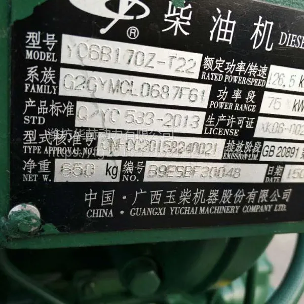 �������YC6B170Z-T22���ͷ����� ũ���ո��ר��170����������ѹ���ͻ�