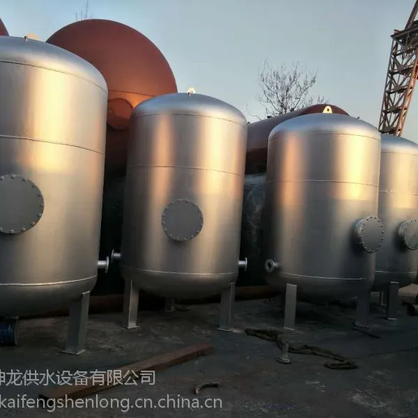 开封神龙 全自动无塔供水压力罐