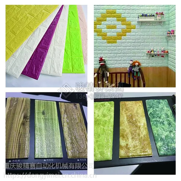 昆明立体砖纹防护墙贴制造机 骏精赛全自动吸塑机 免费咨询