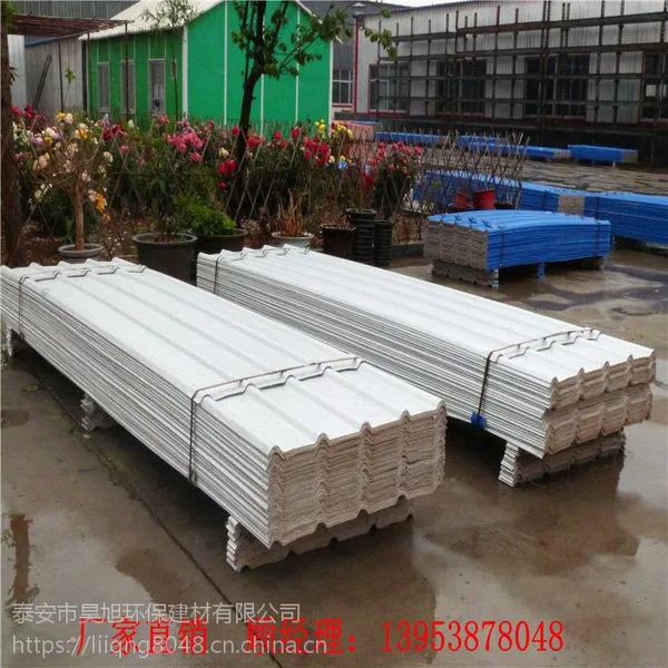 隔热瓦 菱镁瓦 铝塑瓦 厂家 钢结构钢结构厂房用瓦 抗压