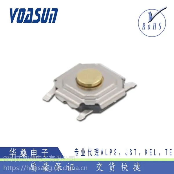 现货供应ALPS轻触按键开关SKQGADE010/5.2mm表面贴装ALPS按键开关