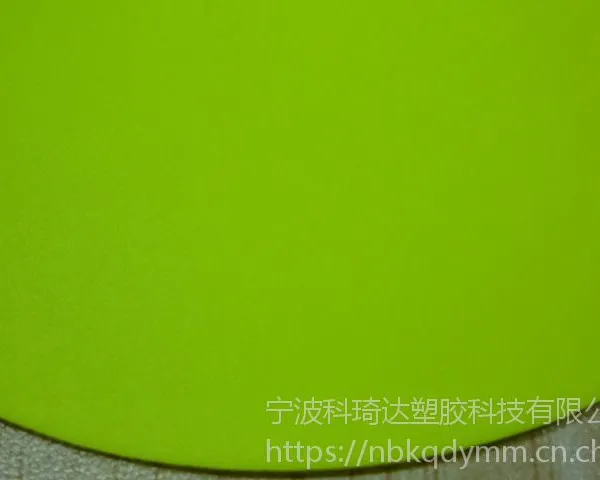 阻燃防水荧光黄PVC贴合布石油工人防化服面料出口俄罗斯
