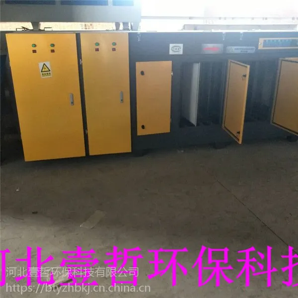 河北壹哲环保为您讲解等离子光氧废气处理设备一体机的工作原理