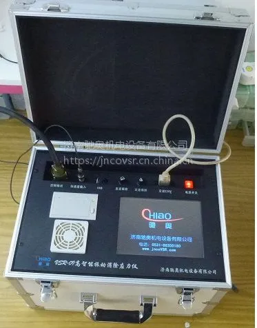 福州市振动时效设备处理07触摸液晶多功能应力处理设备