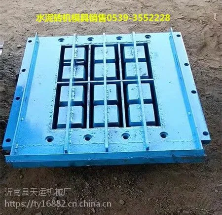 加工空心砖模具