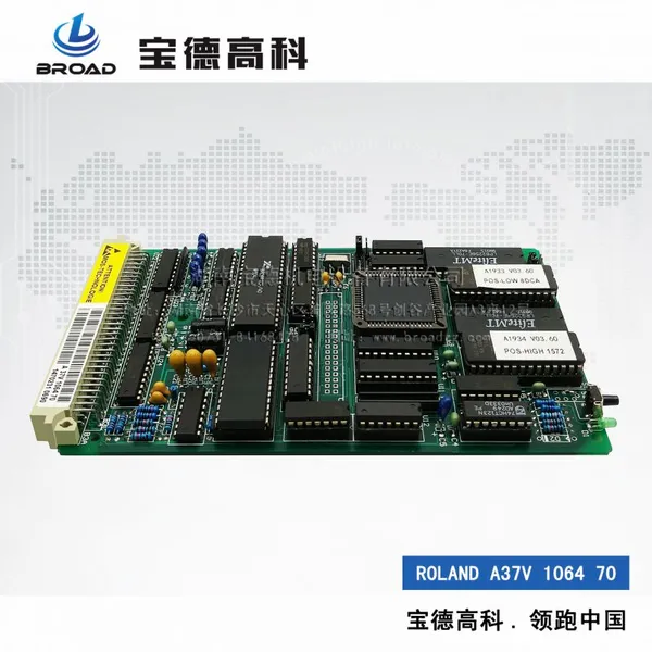 罗兰700电路板 电脑板A37V 1064 70 印刷机电路板配件耗材 维修罗兰印刷机电路板