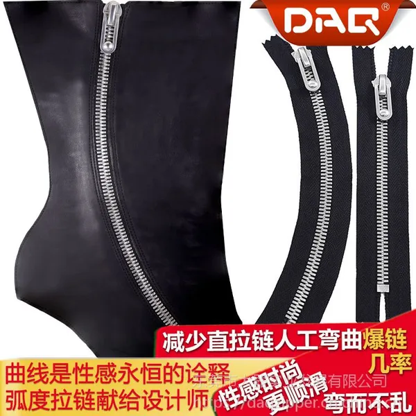 大器拉链DAQ品牌:弧度鞋用拉链,东莞弯曲拉链,广东弯拉链,东莞马靴拉链,广东鞋拉链定制
