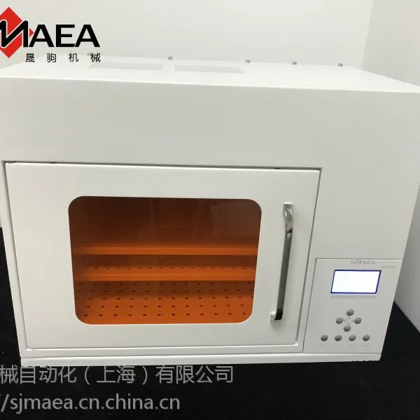 SJMAEA晟驹机械UVLED烘箱式UV烤箱紫外固化设备