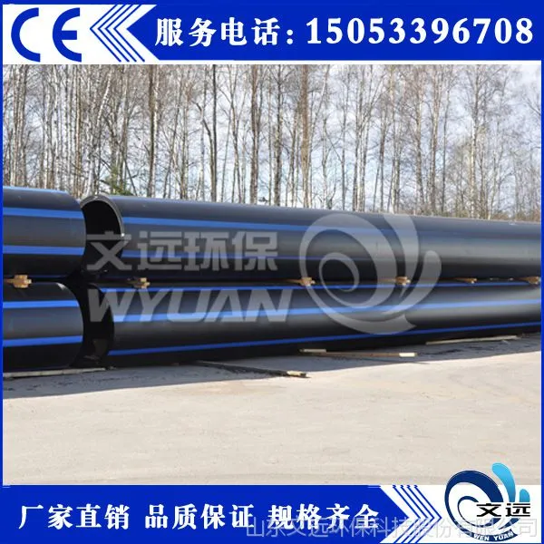��ھ�PE��-900��ˮ ȫ���� ���� SDR17 10���� -����ֱ��