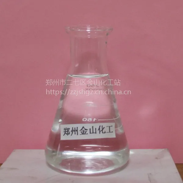 供应巴斯夫工业型号-9#国产洗涤用品AEO-9 非离子表面活性剂aeo9