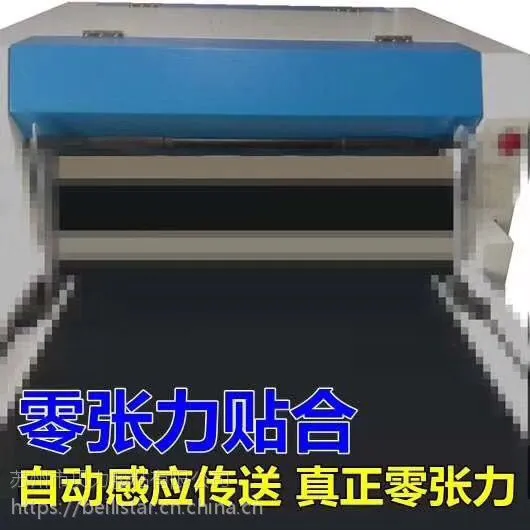 金属与布料贴合热熔胶膜 模切成型加工
