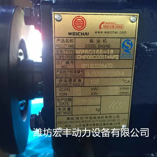 Ϋ��ԭװ���÷����� WP6C165-18 ������ѹ120ǧ�� 165�������ͻ�