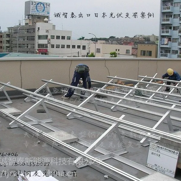 供应现货支架产品配套支架配件激光切割产品型钢18622306635诚智泰魏明菲