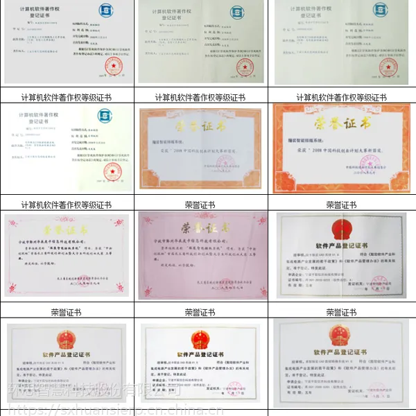 环思宇辰服装智能吊挂系统
