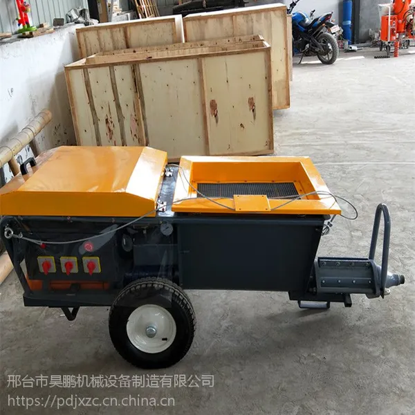 供应小型水泥喷浆机 内外墙涂料拉毛机 螺杆式砂浆喷涂机