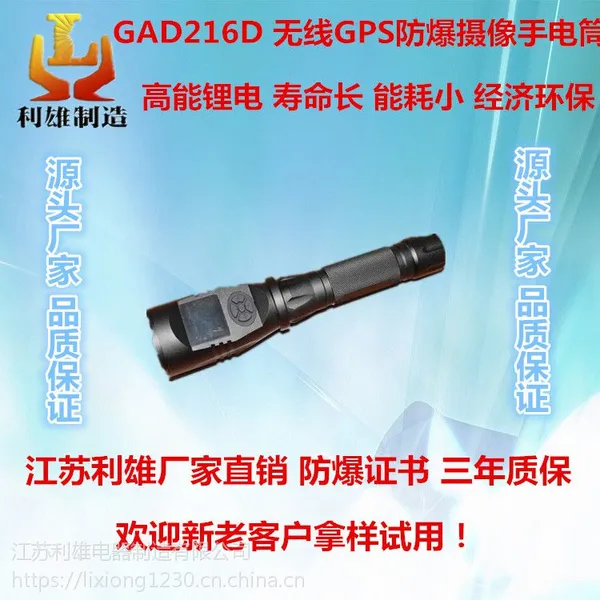 �������۳���ֱ��GAD216D ����GPS���������ֵ�Ͳ led�๦��ǿ����ܸ���̹�����