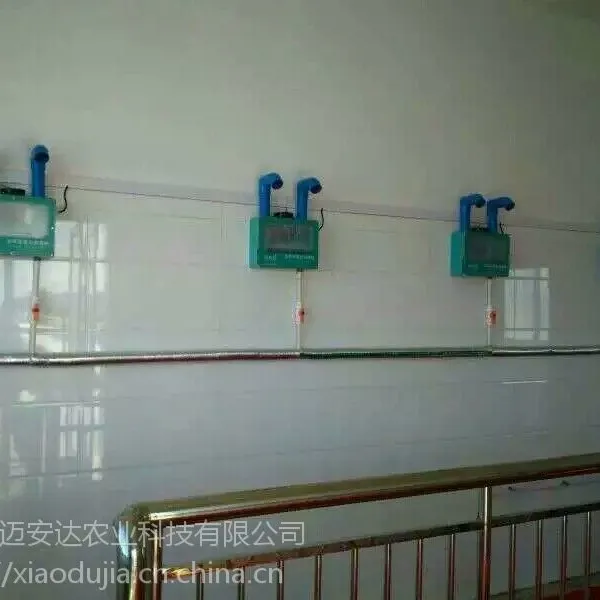 供应人员感应自动喷雾消毒机超声波雾化喷雾消毒设备