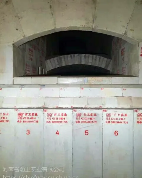 厂家直销AZS电熔锆刚玉制品-河南省前卫实业有限公司