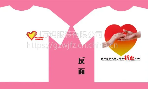 广州广告衫定制,广州广告衫批发,纯棉文化衫定做,文化衫印字,出货快