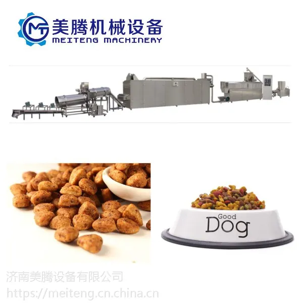 浮性颗粒鱼饲料加工生产线 水产饲料膨化机水产鱼饲料膨化颗粒机