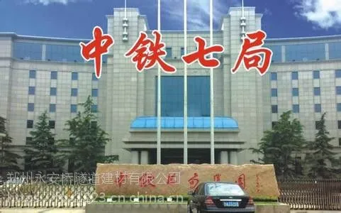 速凝剂多少钱?地铁煤矿隧道喷浆速凝剂专用厂家价格