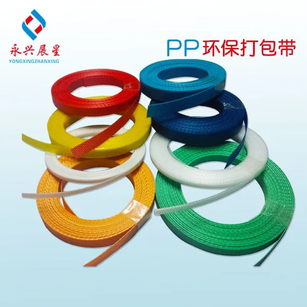 ����չ�� ��ӦPP������������������