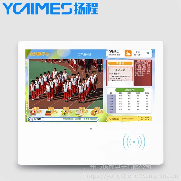 22寸微信广告机 |YCTMIES微信照片打印机 全视角微信打印机
