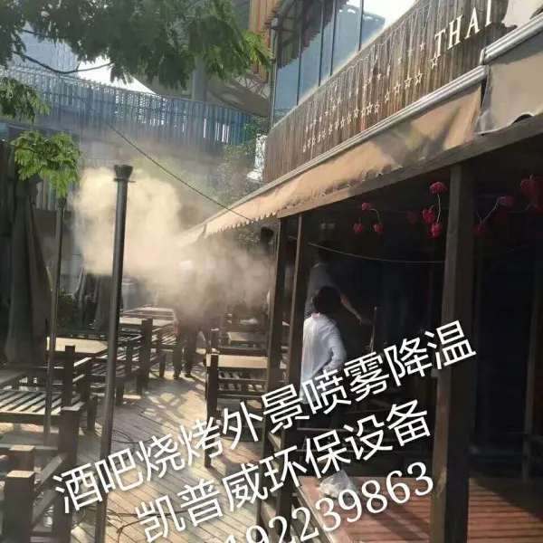 凯普威喷雾降温设备性能特点
