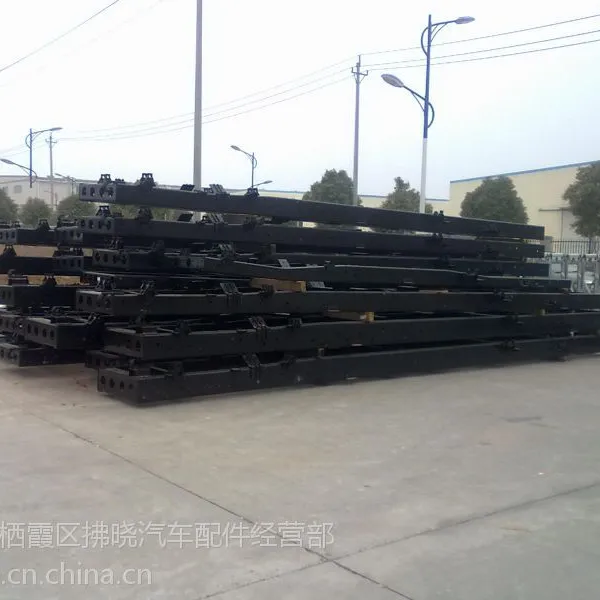 跃进C300货车大梁车架大架子汽车事故件配件批发世博新款N300