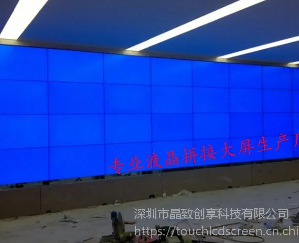 武汉55寸三星液晶拼接屏 大屏幕拼接屏生产厂家
