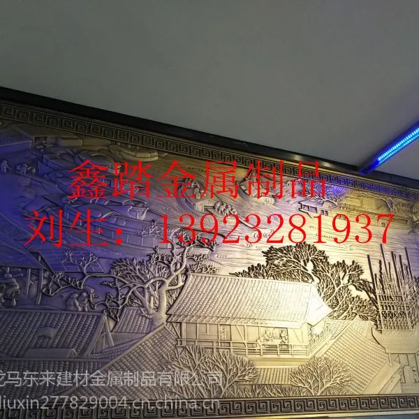 紫铜浮雕人物山水造型壁画厂家效果图订制一从人文中走出的视觉艺术