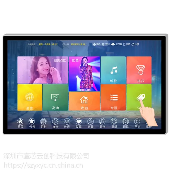 四川立式广告机显示屏43/50/55寸高清网络版落地触摸查询一体机播放器