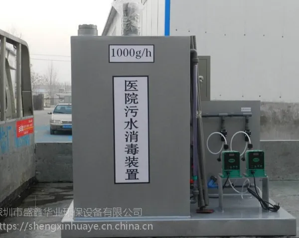 ���Ʒ�ˮ��ˮ�����豸 ��ǻ ����ҽ�Ʒ�ˮһ�廯�豸