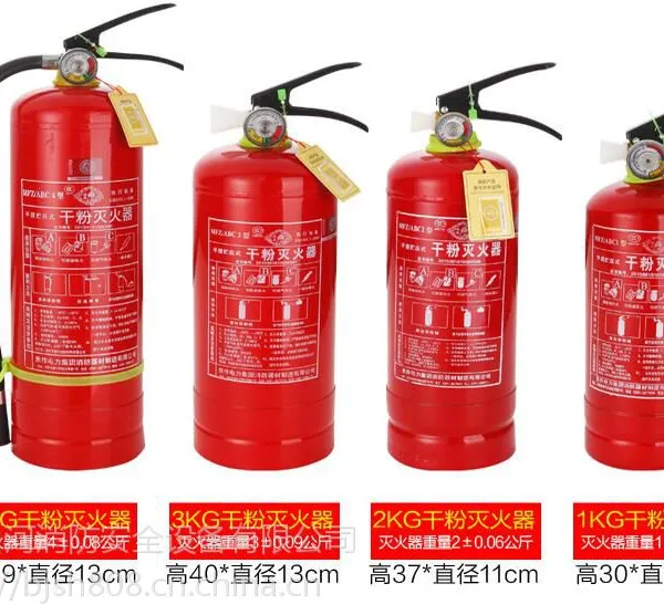 ABC千如4kg 手提干粉灭火器 北京哪卖灭火器 3c认证