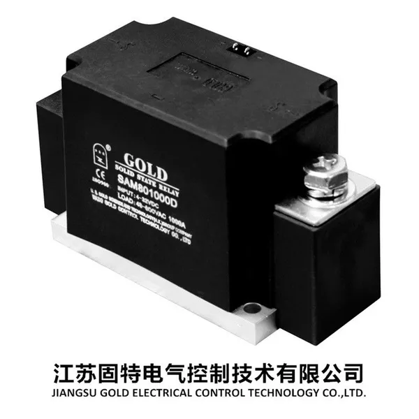 供应【江苏固特旗舰店】工业单相固态继电器 SAM801600D 用于热处理行业