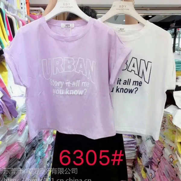 石家庄服装批发市场运动休闲服批发女装三到十元服装直销女装T恤大码T恤甩货