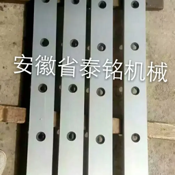 供应广西精品H13 1300/80/20整体机械裁板机刀刀具