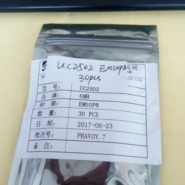 UC2502 识别加限流 SOT23-6封装 业内产品***内阻,低至29毫欧,可过六级能效