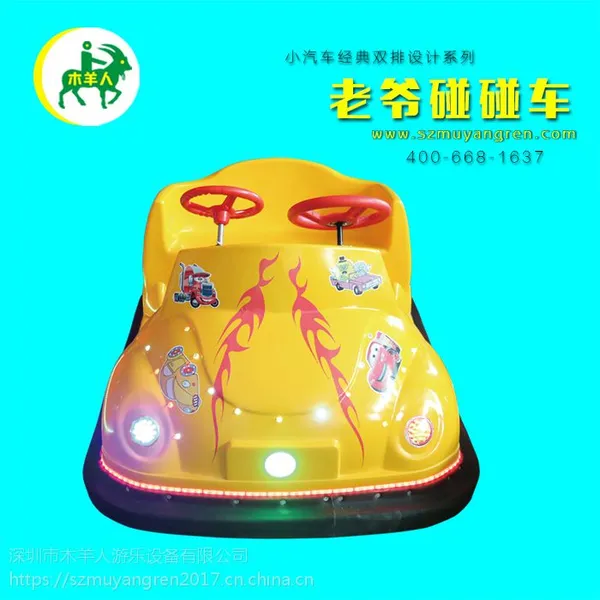 ľ����MYR�㳡���ӵ綯��� �������ͯ��ƿ�� ��������ү������������
