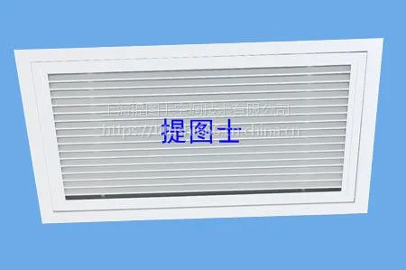 ARL固定百叶