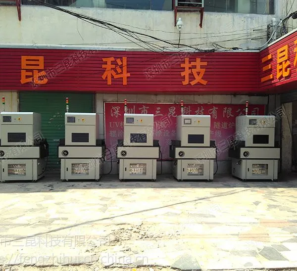 《uv机械设备》低价设备可能是旧UV机翻新机?