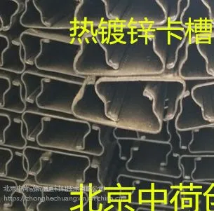 供应北京温室蔬菜塑料钢架大棚固定防风卡槽 卡簧压膜槽