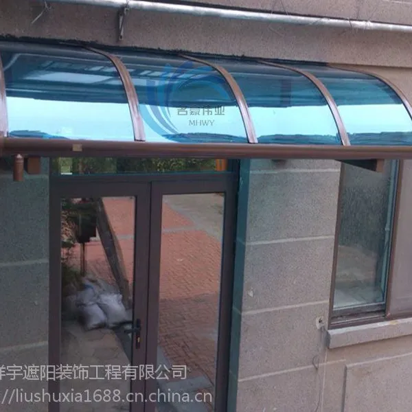 北京定做名豪a-08别墅铝合金露台棚 雨搭 窗棚 雨棚 遮阳棚厂家