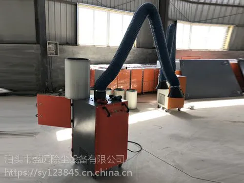 移动式双臂焊烟净化器的效率