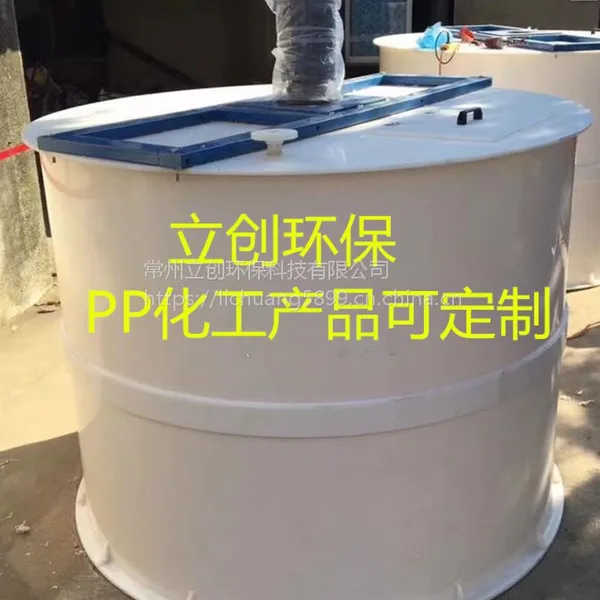 �㽭���ҹ�ӦPPƽ�׽���� ���� ƽ������Ͱ