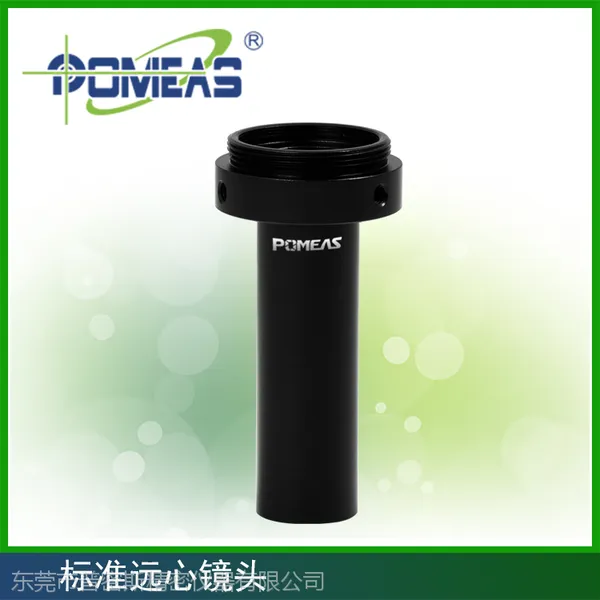 标准远心镜头 PMS-TC2-40