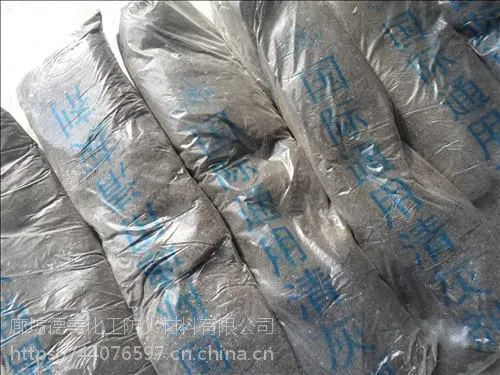 三合一除渣,清灰,清焦剂