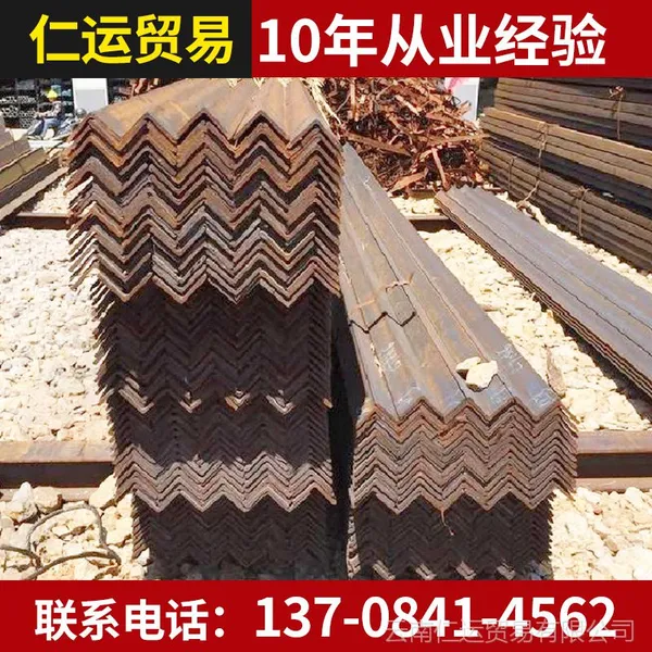 ���������ȱ߽Ǹ����� Q235B�ȶ�п����Ǹ�
